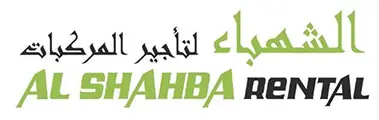 Areej Al Shahba Muscat Logo