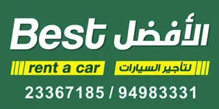Best Rent a Car  Salalah Logo